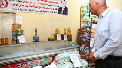محافظ أسوان يتابع توافر السلع الغذائية بمعرض أهلاً رمضان  والالتزام بالأسعار