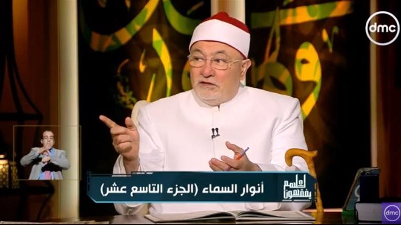 الشيخ خالد الجندي