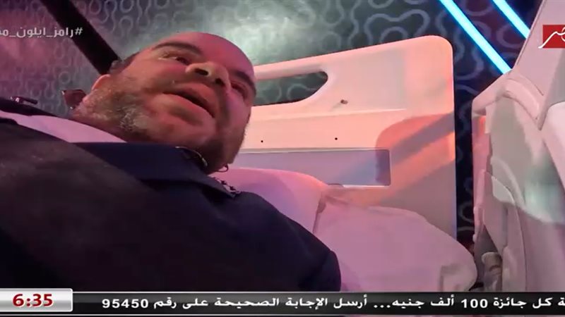 رامز إيلون مصر