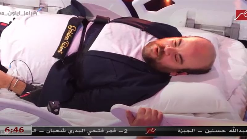 رامز إيلون مصر