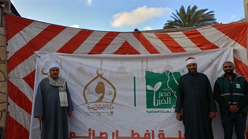 وزاره الاوقاف تنظم