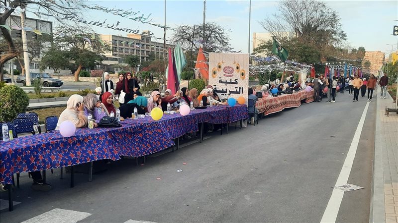 جامعة المنيا
