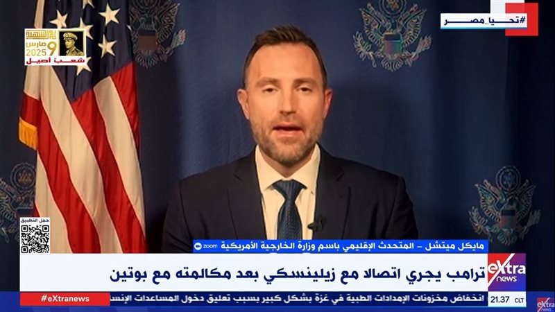 المتحدث الإقليمي