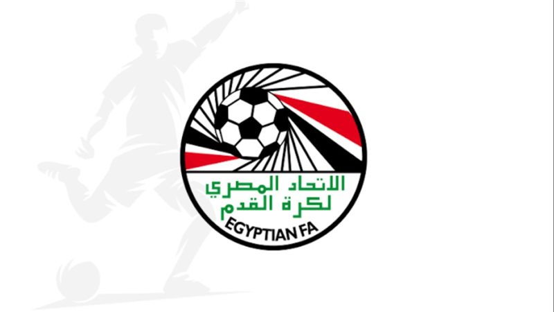 الاتحاد المصري لكرة