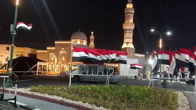 مسجد السيدة نفيسة