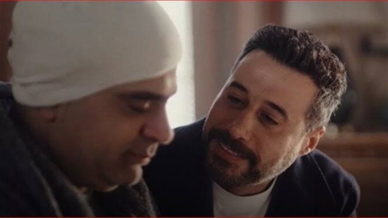 مسلسل لام شمسية