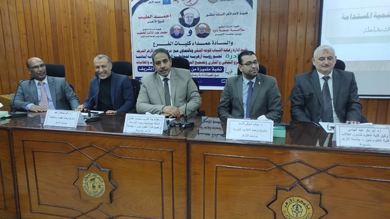 فعاليات مبادرة نحو