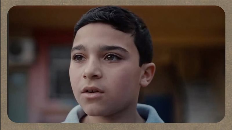 مسلسل لام شمسية