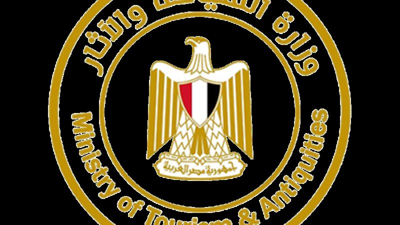 وزارة السياحة والاثار