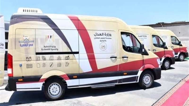 سيارات التوثيق المتنقلة