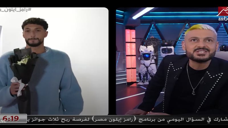 رامز إيلون مصر