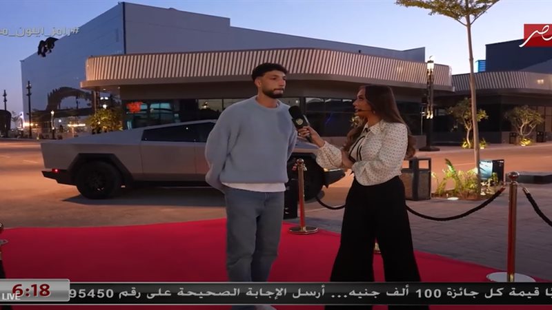 رامز إيلون مصر