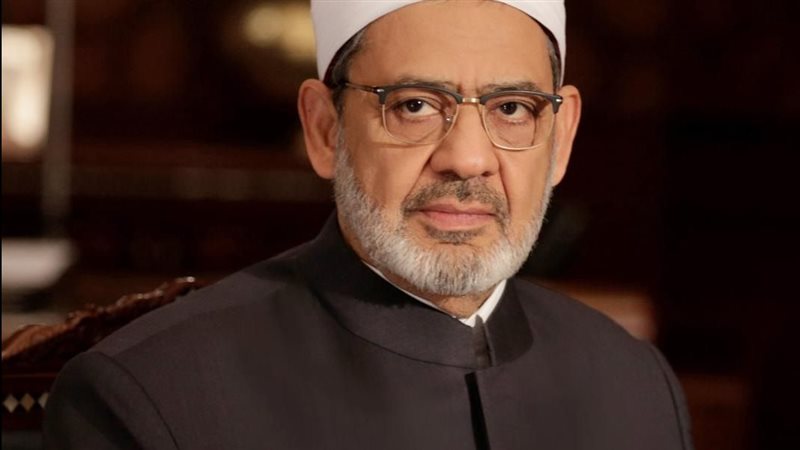 شيخ الأزهر الشريف