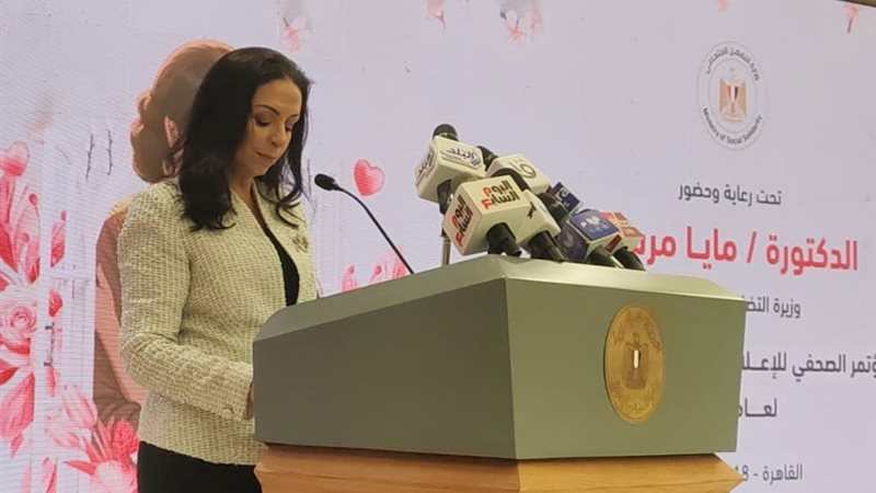الدكتورة مايا مرسي