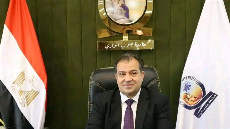 رئيس جامعة جنوب الوادي