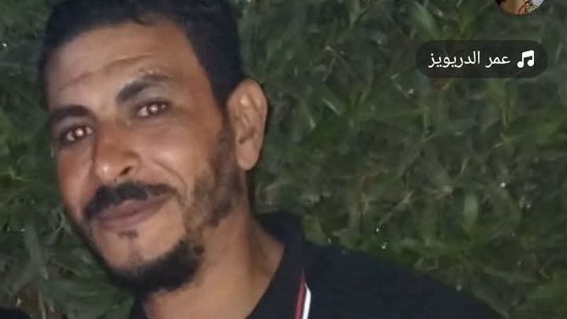 المجني عليه مسعود