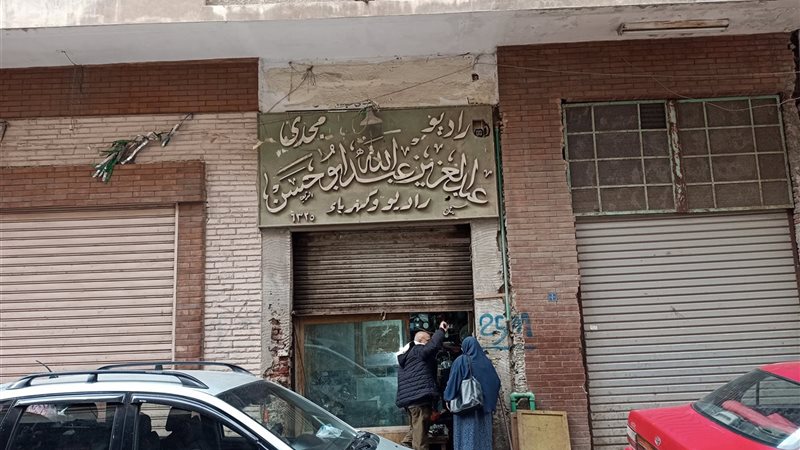 راديو مجدي