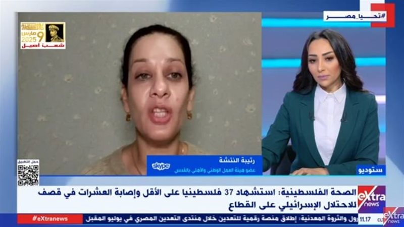 رتيبة النتشة عضو