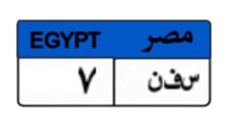 اللوحة