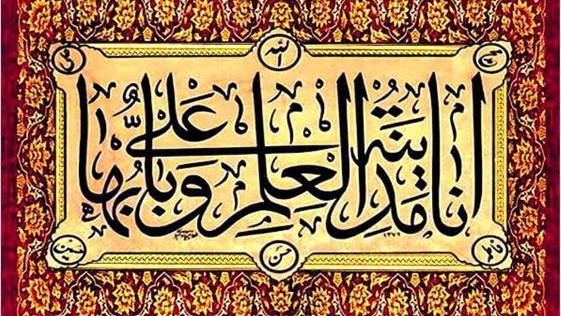 علي ابن أبي طالب