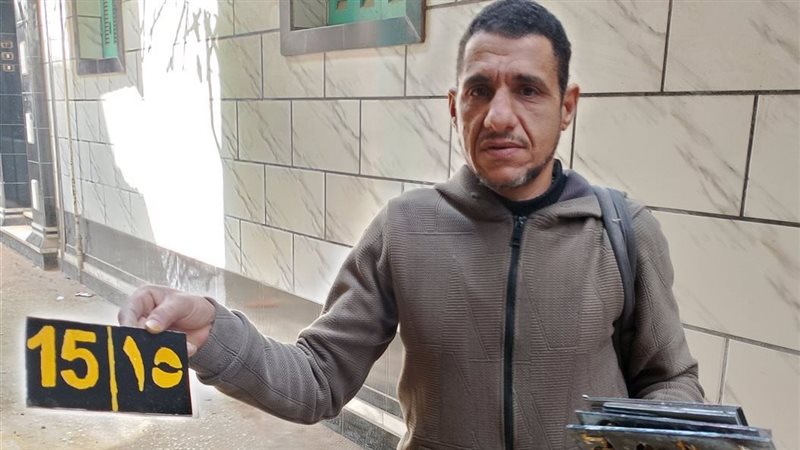 نبيل احمد على