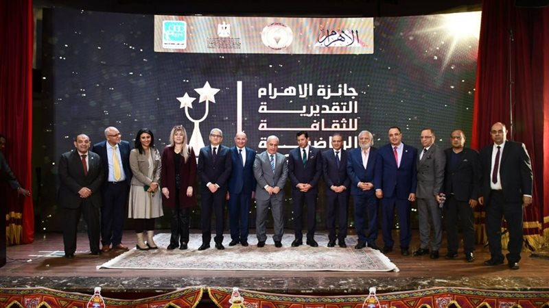 وزير الشباب والرياضة