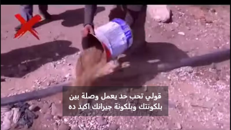معابر غير شرعية