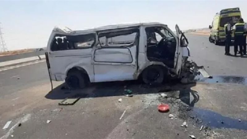 حادث تصادم
