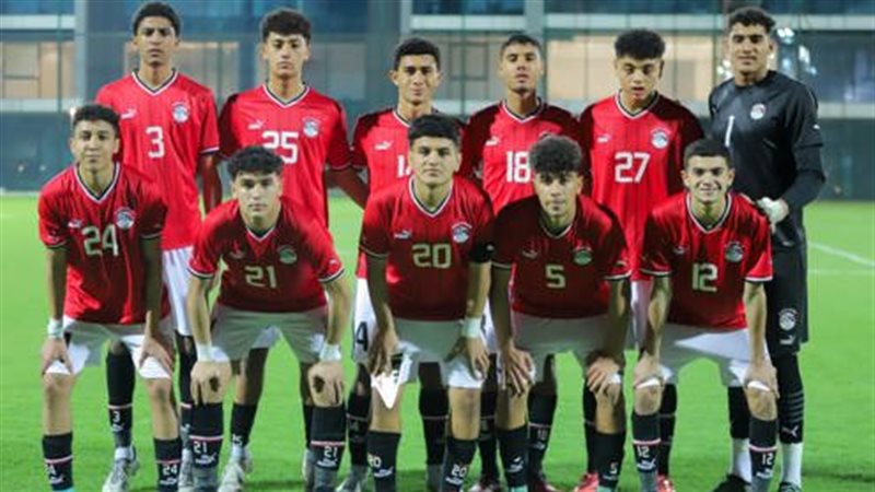 منتخب مصر ١٧ عام