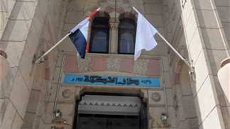 دار الحكمة..نقابة