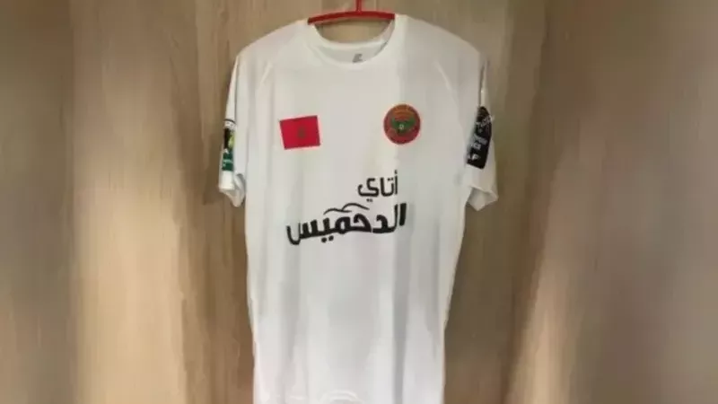قميص نهضة بركان المغربي