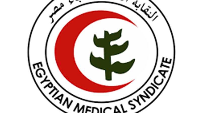 نقابة الأطباء