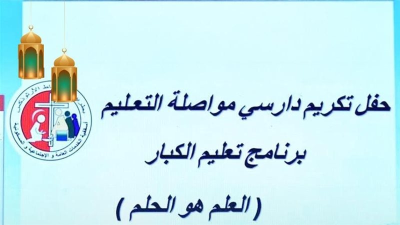 جانب من المشاركة