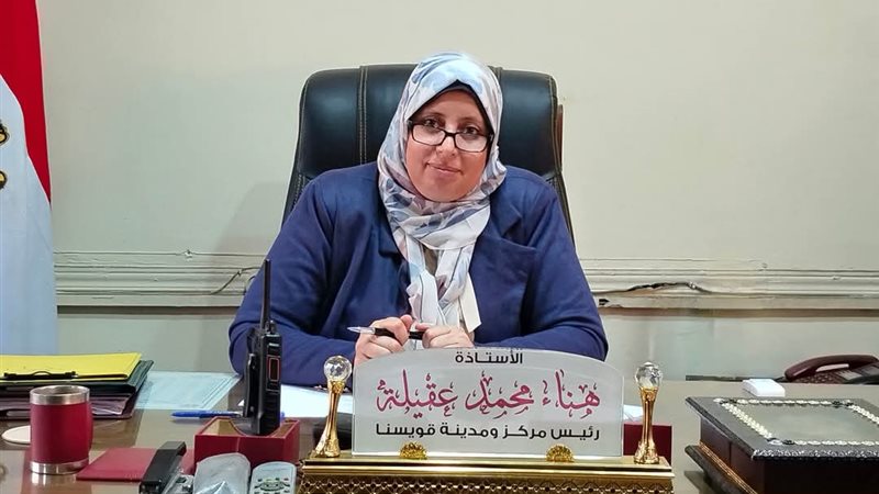 هناء عقيلة رئيس مجلس