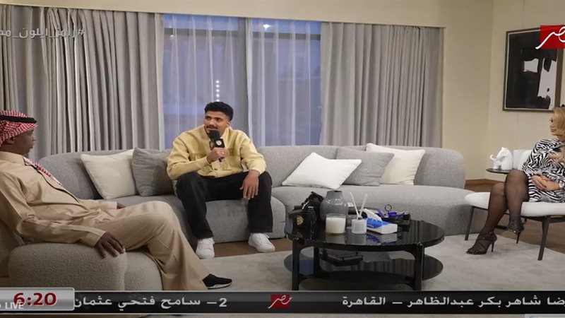 رامز إيلون مصر