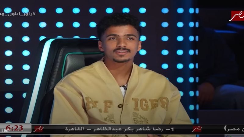 رامز إيلون مصر