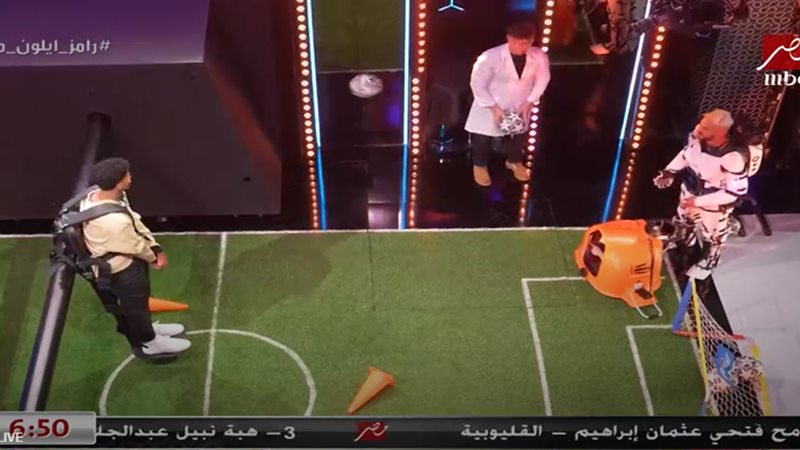 رامز إيلون مصر