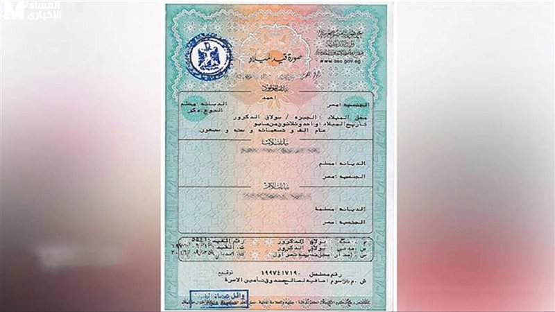 طريقة استخراج شهادة