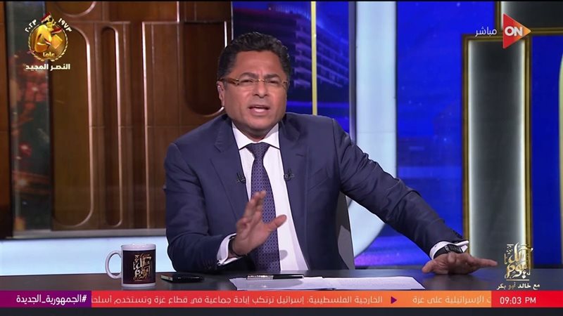 المحامي الدولي والإعلامي