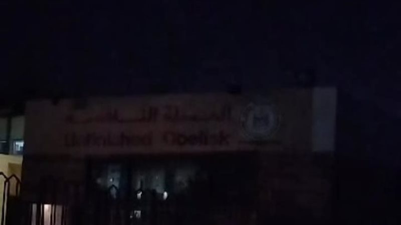 ساعة الأرض