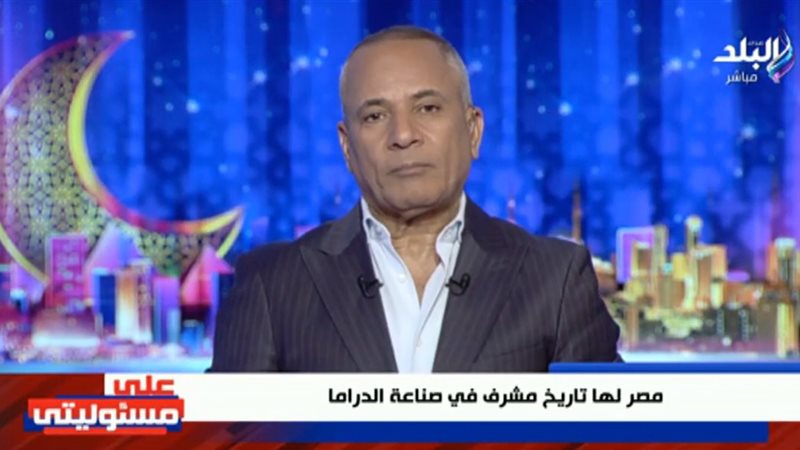 أحمد موسى