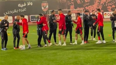 بالشباب ..  الأهلي يستعد لطلائع الجيش في كأس عاصمة مصر