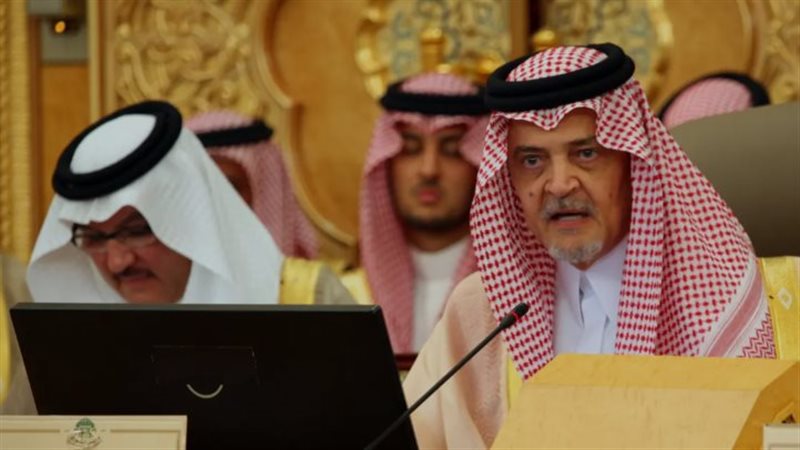 صاحب السمو الملكى