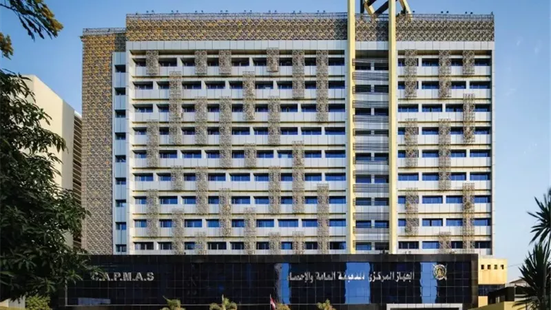 الجهاز المركزى للتعبئة
