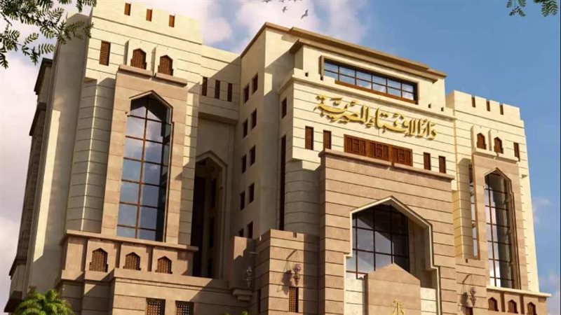 دار الإفتاء