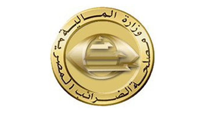 مصلحة الضرائب المصرية