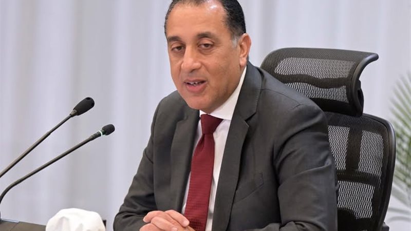 رئيس الوزراء