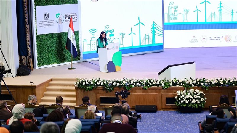 مؤتمر وزارة التخطيط