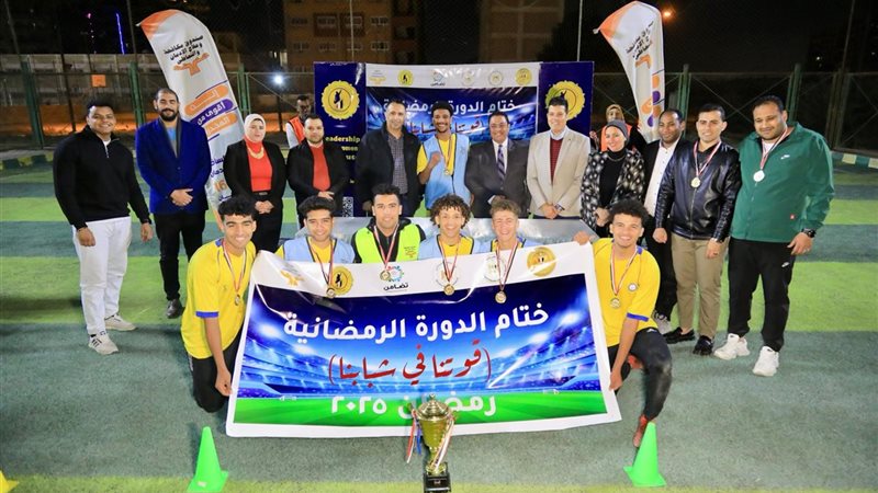 دوري الجامعات لكرة