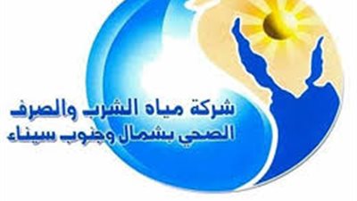قانون جديد لمياه الشرب.. خدمة أفضل وضبط الفواتير ومنع التلاعب